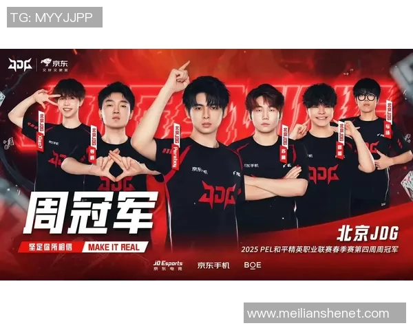 和平精英力量排行榜更新JDG战队荣登第五名引发热议